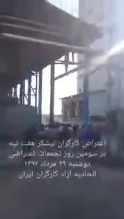 روز گذشته تعدادی از کارگران مورد ضرب و شتم قرار گرفتند !