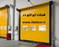 درب های اسپید