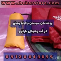 پانچوی ضداب