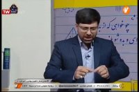 درس ادبیات هفتم : دوشنبه 25 فروردین