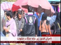 سوتی قاضی زاده مجری زن بی بی سی فارسی