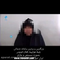 ماجراي ربودن نوزاد يك روزه از زبان سارق زن!