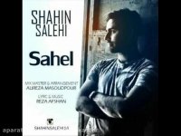 ساحل از شاهین صالحی, sahel shahin salehi