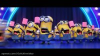 انیمیشن مینیون ها / کارتون مینیون ها / آهنگ گروهی