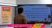 دی وی دی عربی یازدهم کنکور ،تدریس استاد ازاده