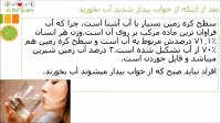 بعد از اینکه از خواب بیدار شدید آب نخورید