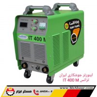 اینورتر جوشکاری ایران ترانس