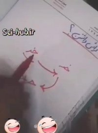 کراش داشتن یعنی چی؟؟