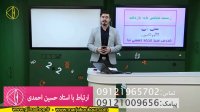 مجموعه بی نظیر تدریس زیست یازدهم توسط استاد حسینی نیا-کنکور آسان است