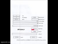 تشخیص سیم کارت 0912 تهران
