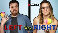 نبرد راست دست و چپ دست ها