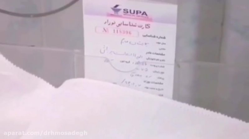 فیلم زایمان طبیعی با واکیوم