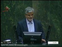 نطق دکتر صادقی - عوامل فساد و راهکارهای مقابله با آن
