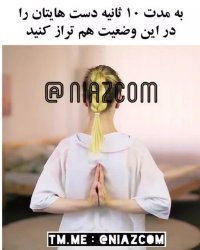 جلوگیری از اسیب دیدن ستون فقرات