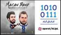 کلیپ عاشقانه ◀ ماکان بند ◀ برو دارمت ◀ اهنگ غمگین ◀ کانال گاد