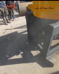 مچاله کن قوطی حلبی | 09129620193 | ماژان صنعت ارشیا