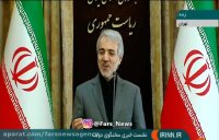 پاسخ نوبخت به سوالی درباره کتک خوردن کارگران اراکی