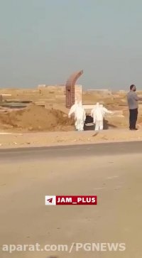 دفن یک بیمار فوتی مبتلا به کرونا در خوزستان