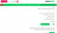 دانلود کتاب نظریه انتخاب ویلیام گلاسر