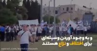 واکنش رهبرانقلاب به جدایی طلبی کردستان عراق