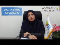 چك كردن موبایل همسر! آری یا نه!