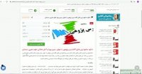 فایل درس پژوهی زمین پویا و آتش فشانی علوم تجربی دبستان