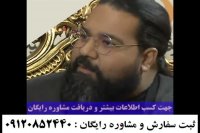 تونیک رفع سفیدی مو واقعیت دارد؟ علی صادقی خواننده محبوب کشور توضیح میدهد