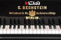 کارگاه ساخت پیانو در آلمان