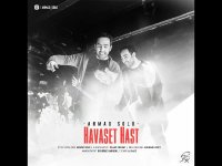 دانلود آهنگ احمد سلو حواست هست