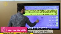 قسمت اول تدریس شیمی یازدهم توسط استاد مهرپور-کنکور اسان است