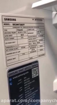 یخچال سامسونگ ۳۲فوت