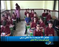 اجرای طرح برکت در 15 استان کشور