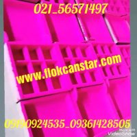 تولیدوفروش مخمل پاش//ساخت مخمل پاش//فروشنده مخمل پاش09190924535