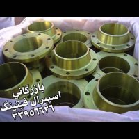 واردکننده فلنج فولادی،استیل صنایع نفت ،گاز،پتروشیمی-اسپیرال فیتینگ33956626