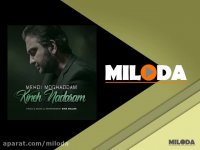 مهدی مقدم " کیـــنه مـــقدم "