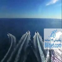 هیجان در کیش 4