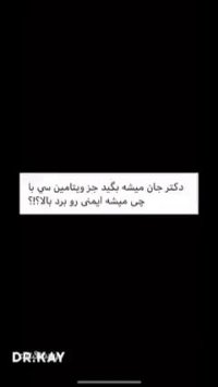 امار کرونا صحبت های دکتر میر هادی از امریکا