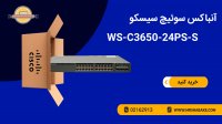 سوئیچ سیسکو WS-C3650-24PS-S