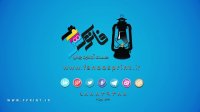 موشن گرافیک فانوس پرینت