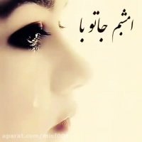 کلیپ غمگین آهنگ غمگین