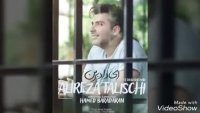 Alireza Talischi - Ey Daad Bar Man ( علیرضا طلیسچی- ای داد بر من)
