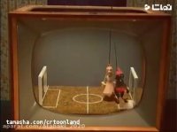 انیمیشن زیبای پت و مت قسمت 5