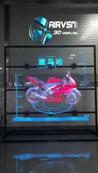 نوآوری در تبلیغات با نمایشگرهای تبلیغاتی سه بعدی ایرویژن