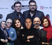 دانلود قسمت 19 سریال هم گناه ( قسمت نوزدهم 19 سریال هم گناه ) - کامل و رایگان ..,*