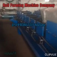 دستگاه رول فرمینگ