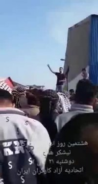 ادامه اعتراض و اعتصاب کارگران نیشکر هفت تپه