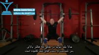 آموزش حرکت بالا آوردن هالتر تعادلی Heaving Snatch Balance