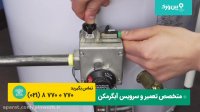 تعمیرات 0 تا 100 انواع آبگرمکن های برقی و گازی با پین ورک | تعمیر پیلوت