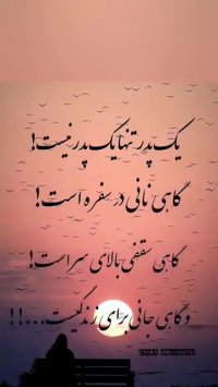 کلیپ تبریک روز پدر مبارک