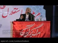 دکتر سعید جلیلی: اگر لبخند به آمریکا جواب میداد ...